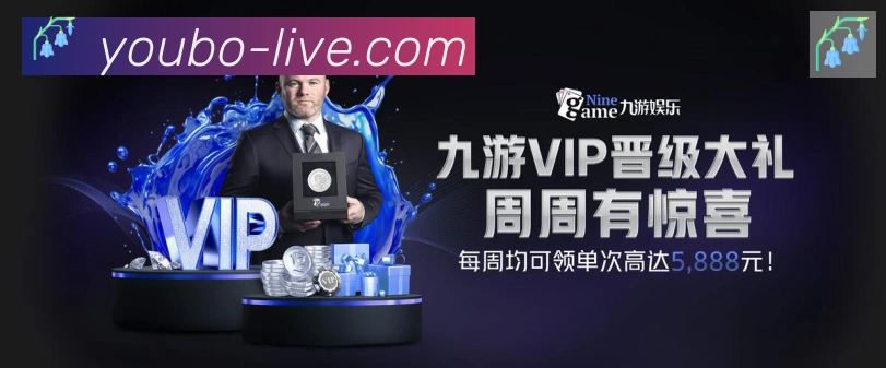 友博体育品牌故事