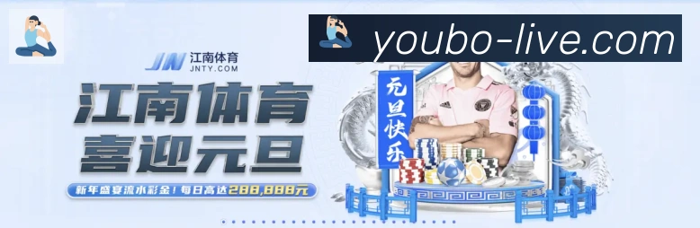 赛事专题整合